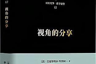 队报：米兰旧将尼昂被土超球队欠薪，球员冬窗希望重返法甲