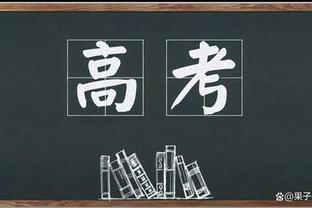 太铁了！奎克利全场14投4中&三分7中1 得到15分&正负值-6